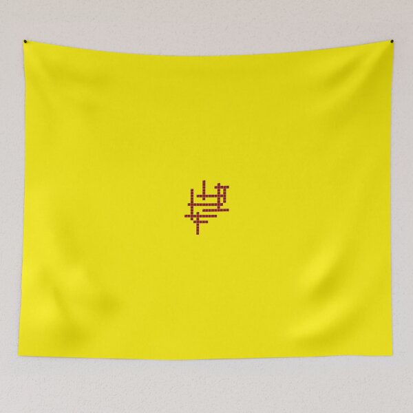 Item preview, Forerunner crossword yellow red designed and sold by DevMetal.