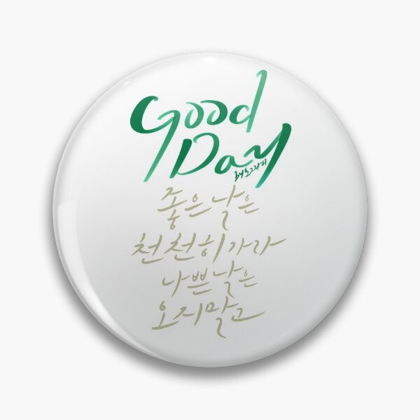 Item preview, good day designed and sold by Hanguler.
