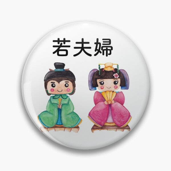 Item preview, Young couple  designed and sold by Karolien Kenis.