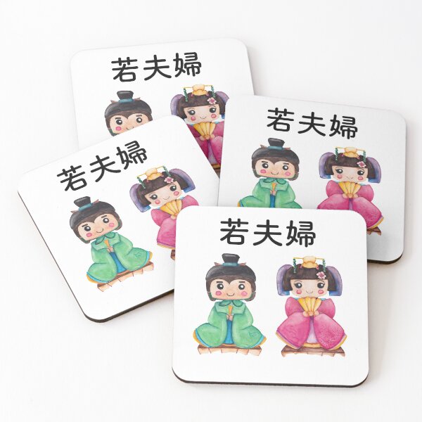 Item preview, Young couple  designed and sold by Karolien Kenis.