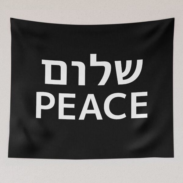 Item preview, Peace Shalom - Hebrew and English designed and sold by Inspirationmotivation.