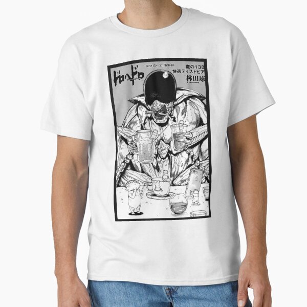 Item preview, Shocking !!! designed and sold by bryansoto.