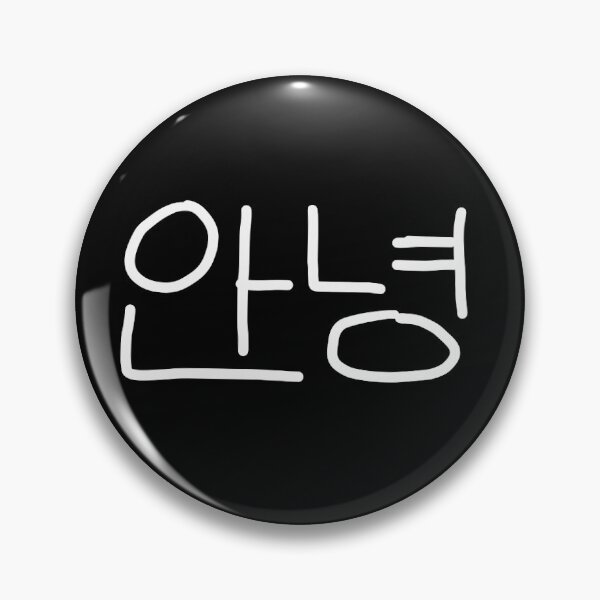 Item preview, "Hi there" handwritten (White) designed and sold by Aooms123.