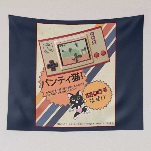 Item preview, Panty Cat designed and sold by Dreadfully-Dumb.
