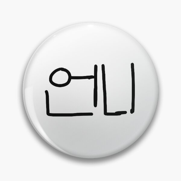 Item preview, "Unnie" handwritten (Black) designed and sold by Aooms123.