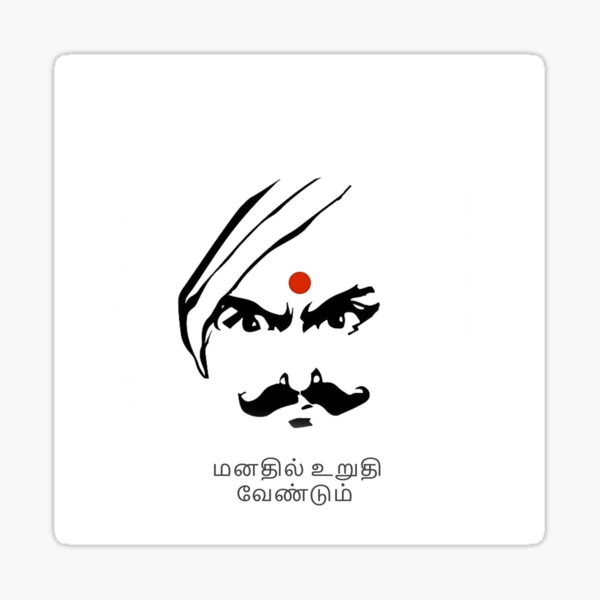 Tamil Poem Stickers Redbubble