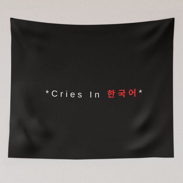 Item preview, Cries in Korean designed and sold by Sasi1037.