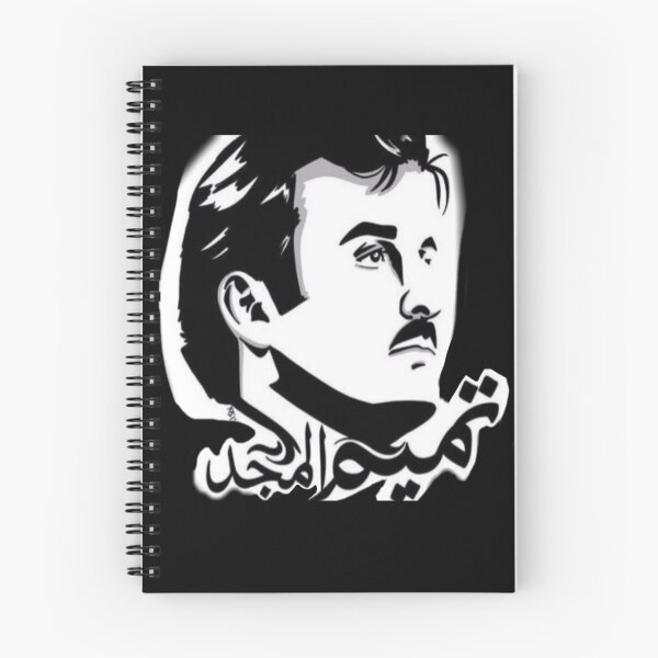 Item preview, Qatar National Day designed and sold by ihebwkqh17.