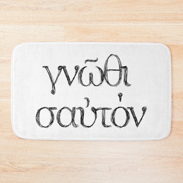Item preview, Know Thyself (gnōthi seauton) designed and sold by Happy Puppy Print On Demand.