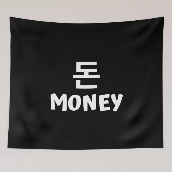 Item preview, Money 돈 kdrama designed and sold by KdramaSayQuote.