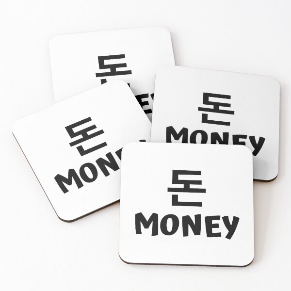 Item preview, Money 돈 kdrama designed and sold by KdramaSayQuote.