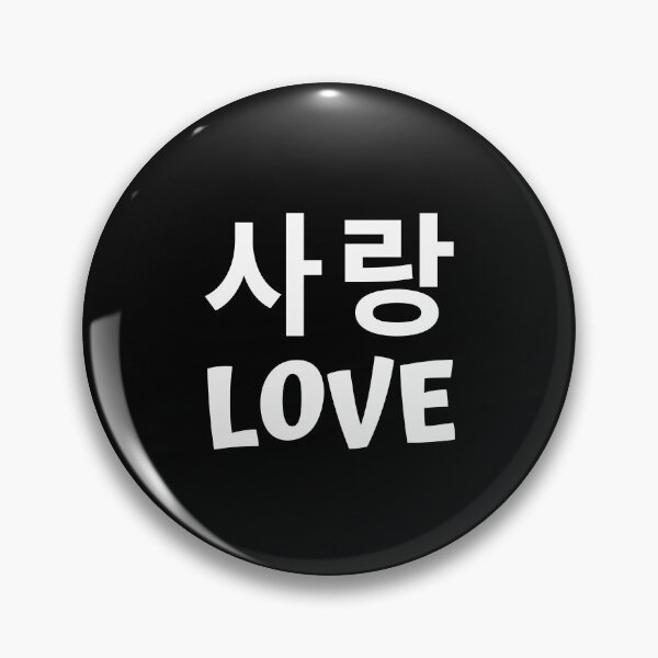 Item preview, Love 사랑 kdrama designed and sold by KdramaSayQuote.
