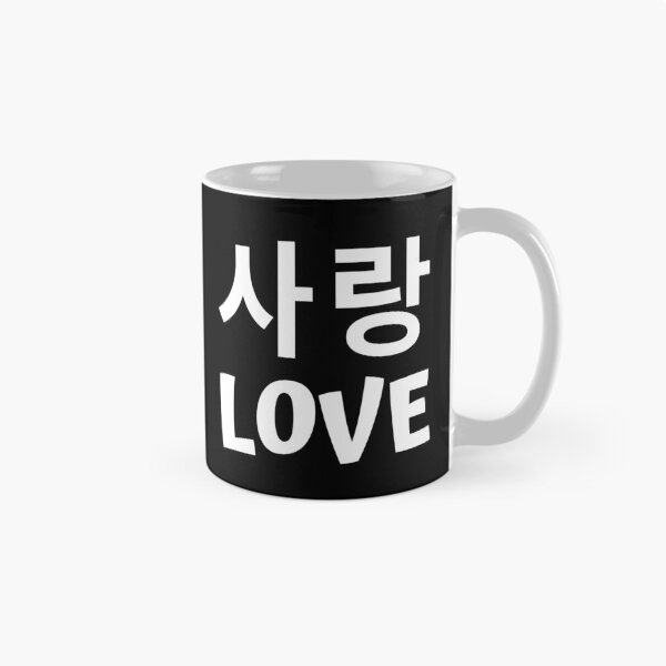 Item preview, Love 사랑 kdrama designed and sold by KdramaSayQuote.