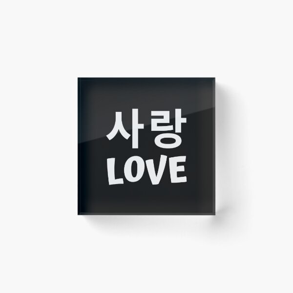 Item preview, Love 사랑 kdrama designed and sold by KdramaSayQuote.