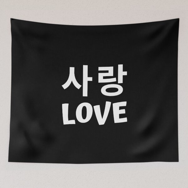 Item preview, Love 사랑 kdrama designed and sold by KdramaSayQuote.
