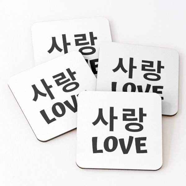 Item preview, Love 사랑 kdrama designed and sold by KdramaSayQuote.