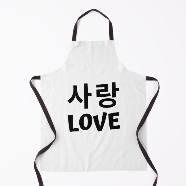 Item preview, Amor 사랑 kdrama designed and sold by KdramaSayQuote.