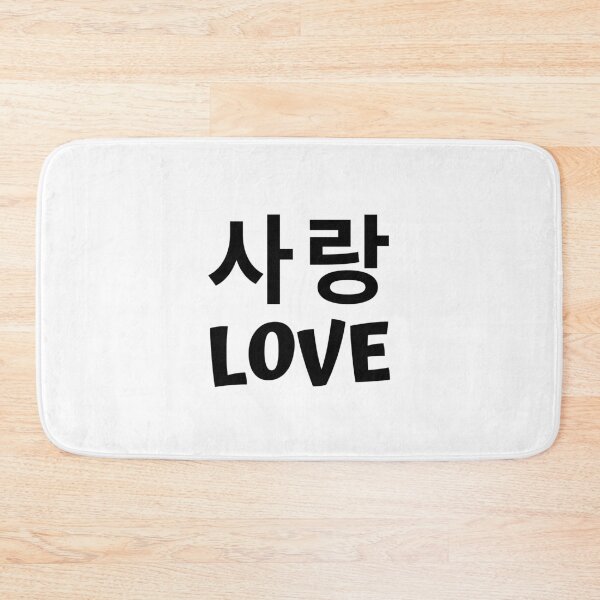 Item preview, Love 사랑 kdrama designed and sold by KdramaSayQuote.