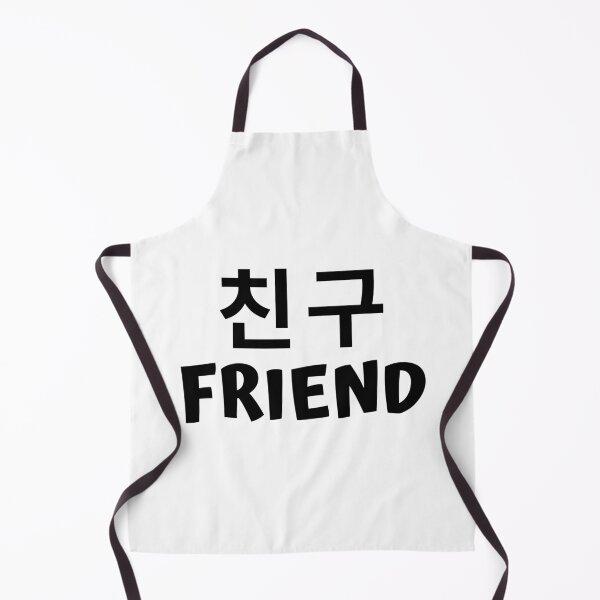 Item preview, Friend 친구 kdrama designed and sold by KdramaSayQuote.