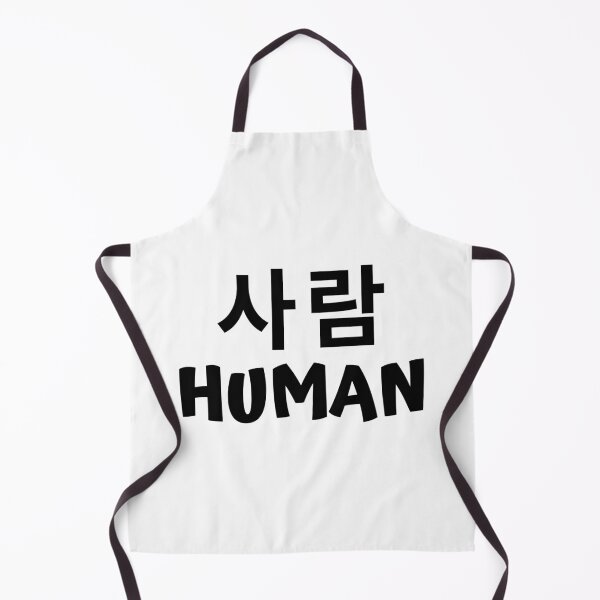 Item preview, Humano rama kdrama designed and sold by KdramaSayQuote.