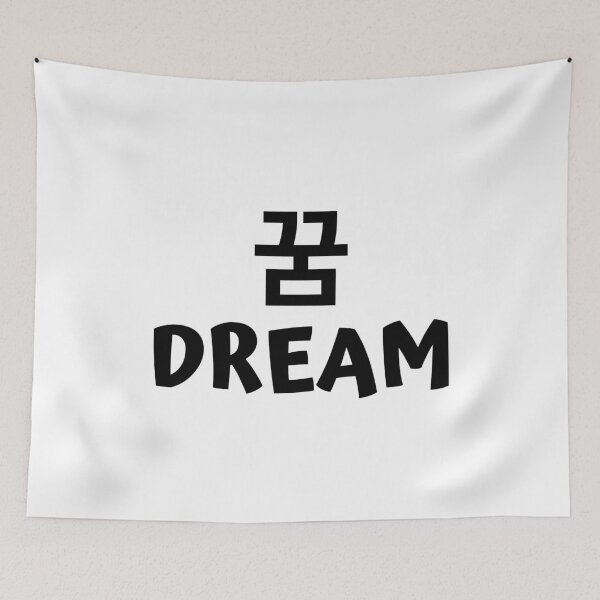 Item preview, Dream 꿈 kdrama designed and sold by KdramaSayQuote.