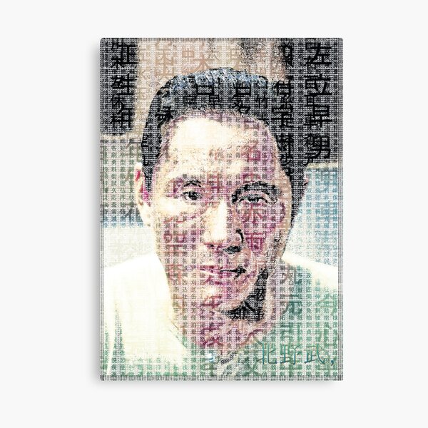 Takeshi Kitano Canvas Print