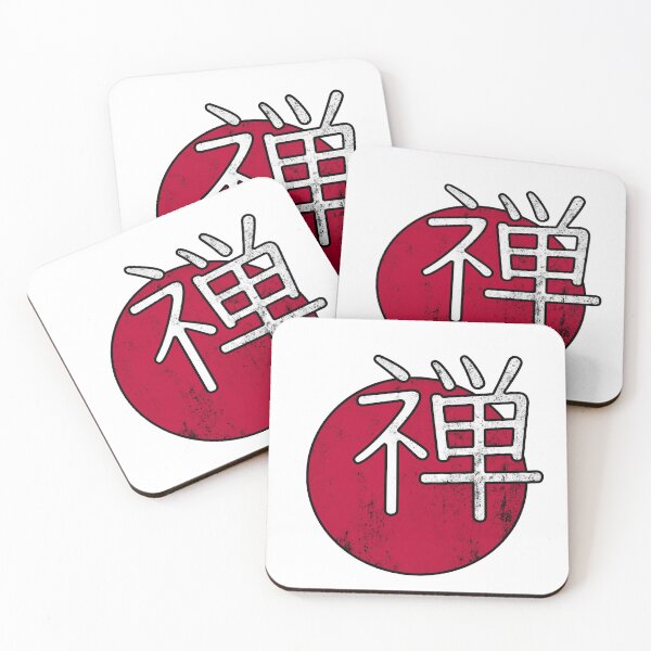 Item preview, Japanese Symbol for Zen designed and sold by abdofer7.