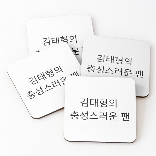 Item preview, Loyal Fan of Kim Taehyung designed and sold by Aooms123.