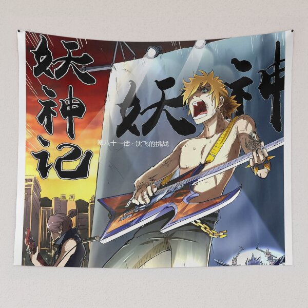 Item preview, Tales Of Demon And God Nie Li Rock Star designed and sold by AmyLohma.