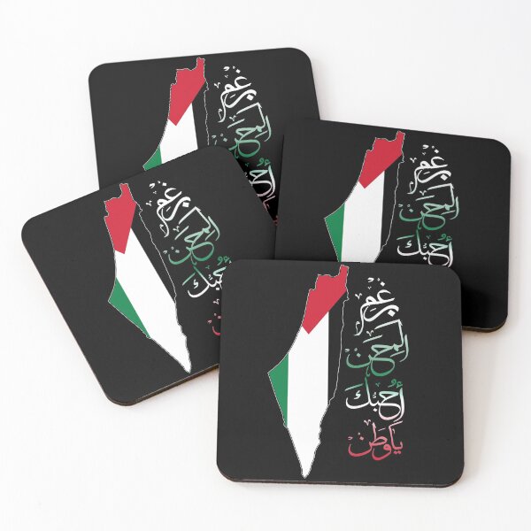 Item preview, Palestine Map with Arabic Calligraphy designed and sold by LifestylePrints.