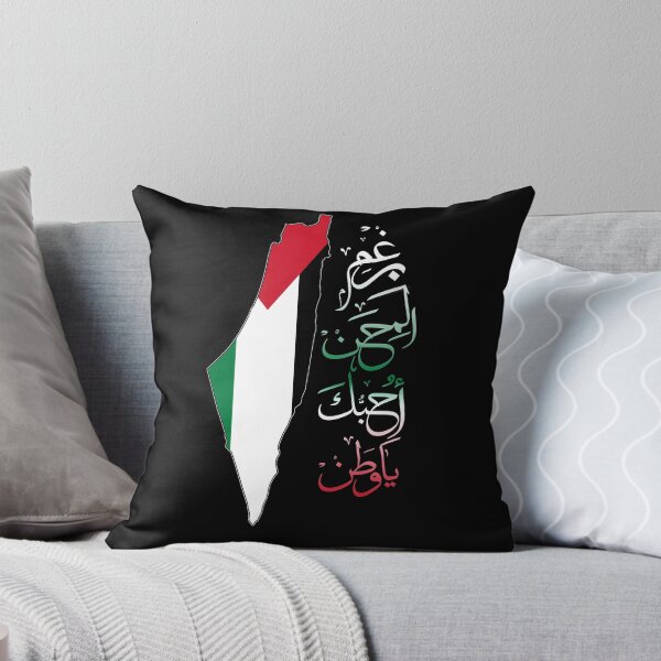 Item preview, Palestine Map with Arabic Calligraphy designed and sold by LifestylePrints.