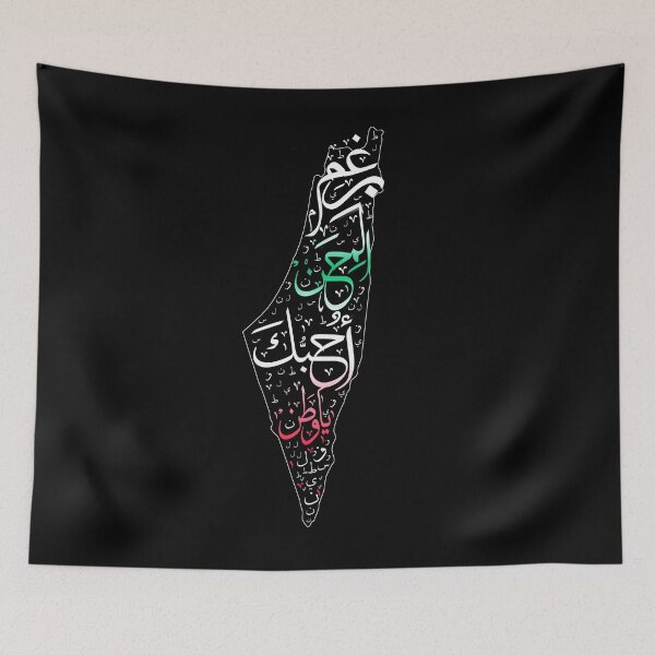 Item preview, Palestine Map with Arabic Calligraphy designed and sold by LifestylePrints.