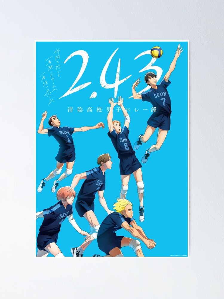 2 43 Seiin High School Boys Volleyball Team Poster By Earlevalle Redbubble