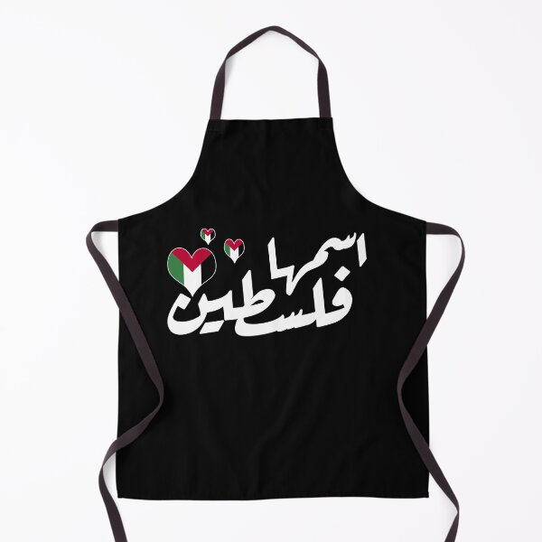 Item preview, It Is Called Palestine Heart Flag designed and sold by LifestylePrints.