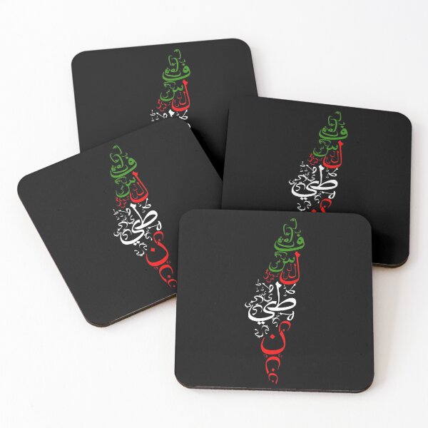 Item preview, Palestine Map with Arabic Calligraphy designed and sold by LifestylePrints.