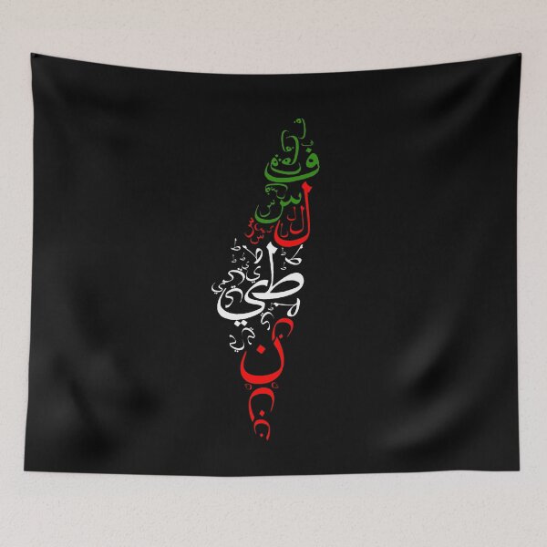 Item preview, Palestine Map with Arabic Calligraphy designed and sold by LifestylePrints.