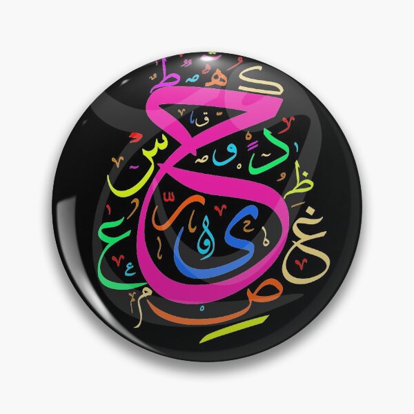 Item preview, Arabic Calligraphy Letters designed and sold by LifestylePrints.
