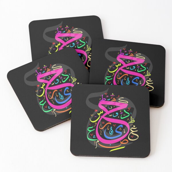 Item preview, Arabic Calligraphy Letters designed and sold by LifestylePrints.