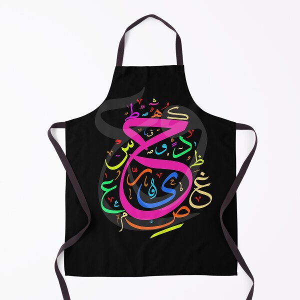 Item preview, Arabic Calligraphy Letters designed and sold by LifestylePrints.