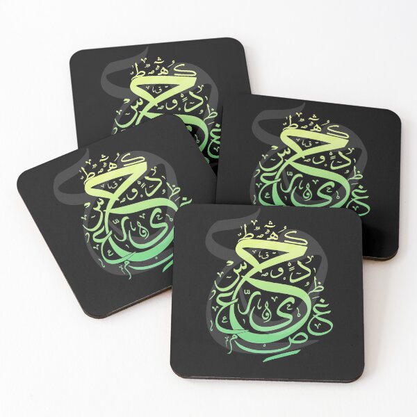 Item preview, Arabic Calligraphy Letters designed and sold by LifestylePrints.