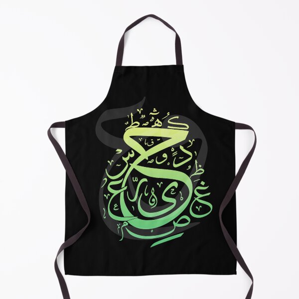 Item preview, Arabic Calligraphy Letters designed and sold by LifestylePrints.