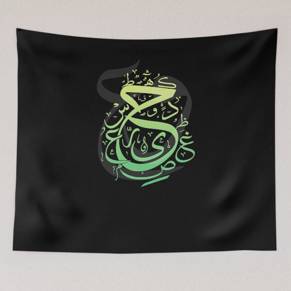 Item preview, Arabic Calligraphy Letters designed and sold by LifestylePrints.