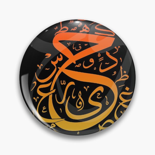 Item preview, Arabic Calligraphy Letters designed and sold by LifestylePrints.