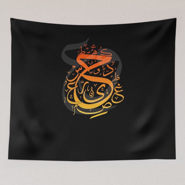 Item preview, Arabic Calligraphy Letters designed and sold by LifestylePrints.