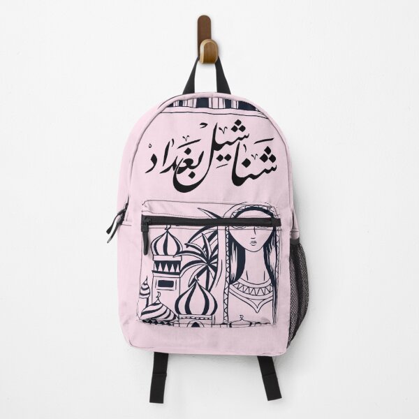 Item preview, Baghdad in Arabic Calligraphy designed and sold by LifestylePrints.