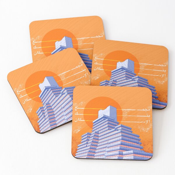Item preview, Amman 05 designed and sold by Almaddan.