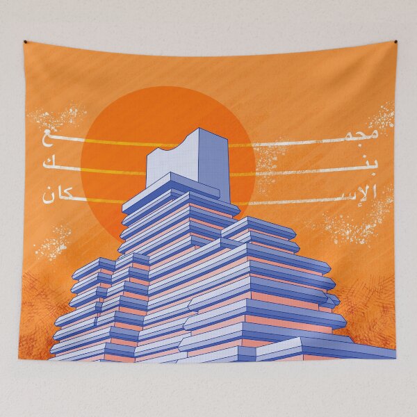 Item preview, Amman 05 designed and sold by Almaddan.