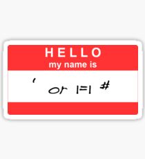 Hello, my name is ' or 1=1 # Sticker