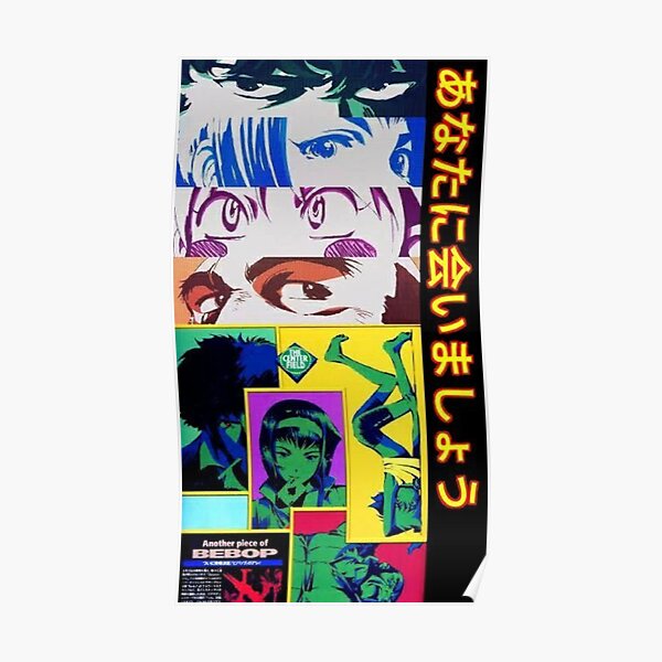 Cowboy Bebop Poster