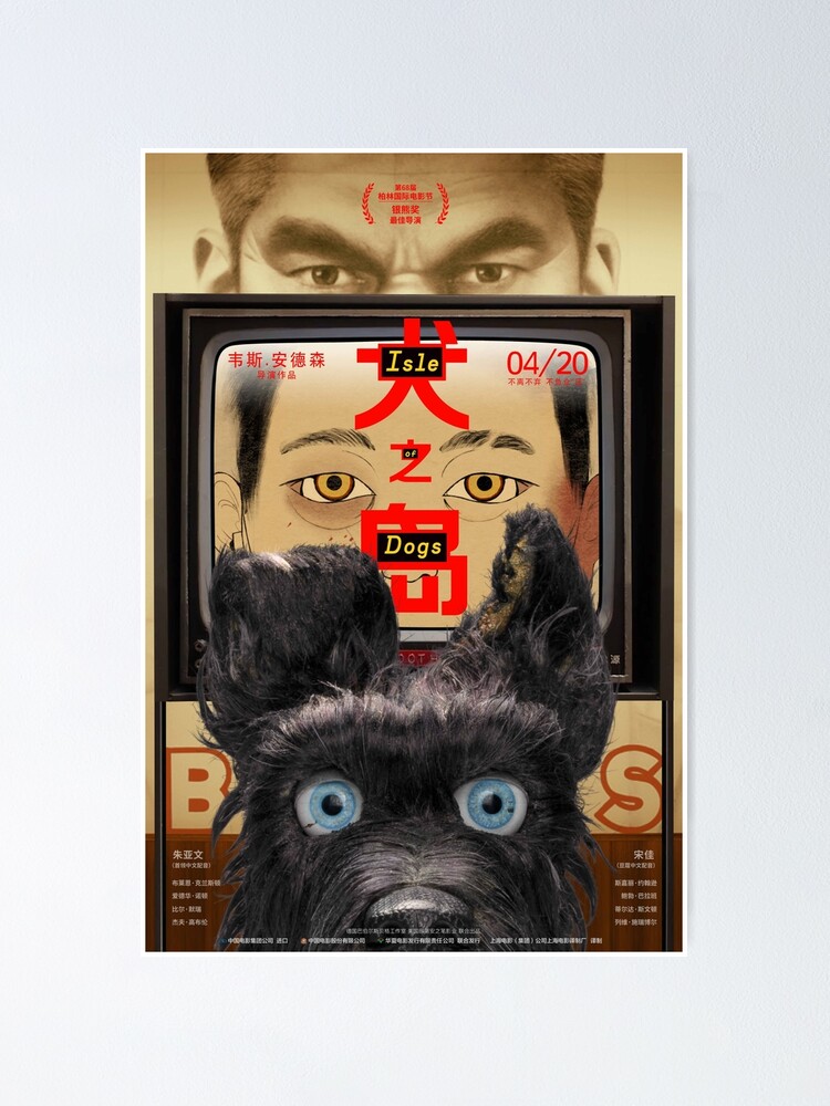 "Isle Of Dogs" Poster By Seymadag | Redbubble